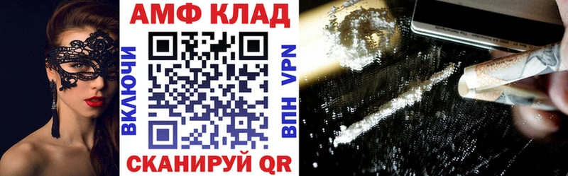 купить наркоту  Богучар  АМФ Розовый 