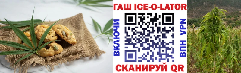 купить наркоту  МЕГА   Canna-Cookies конопля  Богучар 