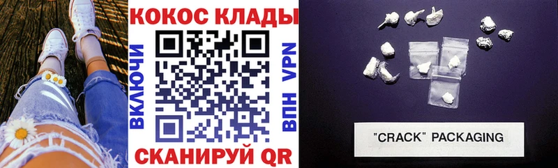 COCAIN Боливия где купить Богучар