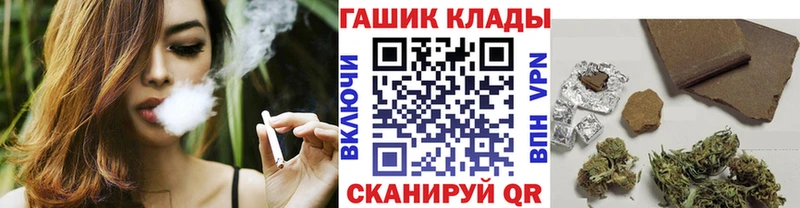 ГАШИШ Cannabis  закладки  Богучар 