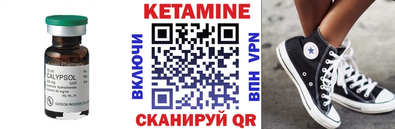 Кетамин ketamine  Богучар 
