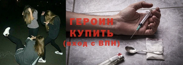 бутират Арсеньев