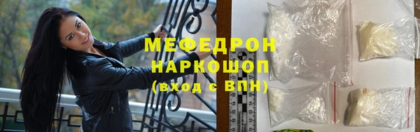 бошки Армянск