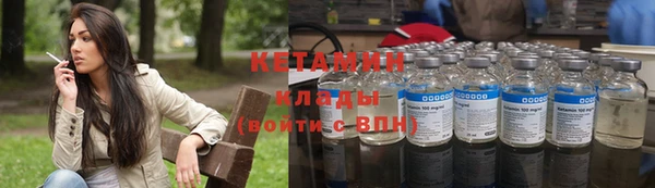 бутират Арсеньев