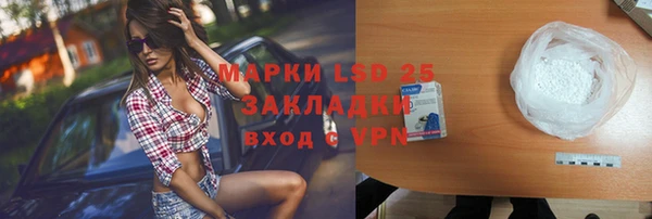 ALPHA-PVP Алексеевка
