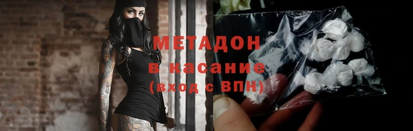 бошки Армянск