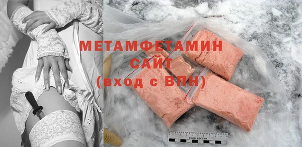 прущий лед Нея
