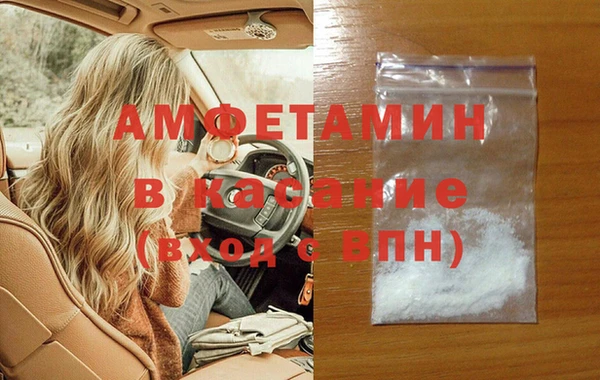 первитин Алзамай