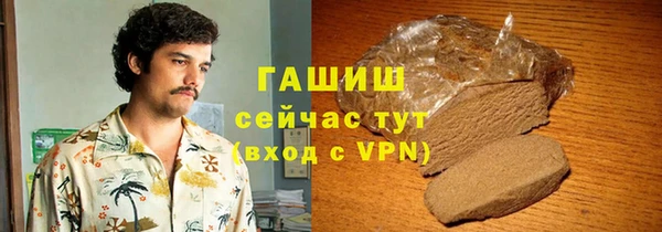 стафф Аркадак