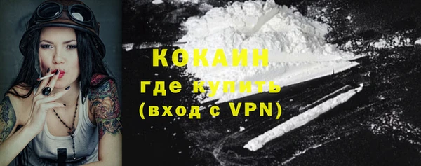 прущая мука Нефтегорск