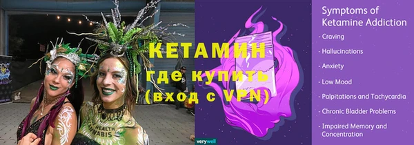 стафф Аркадак
