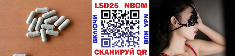 LSD-25 экстази кислота маркетплейс наркотические препараты Богучар