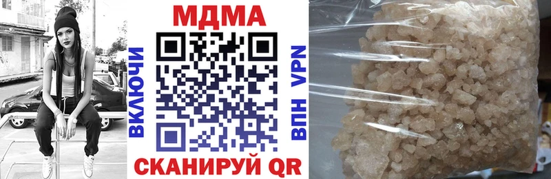 наркотики  Богучар  MDMA crystal 