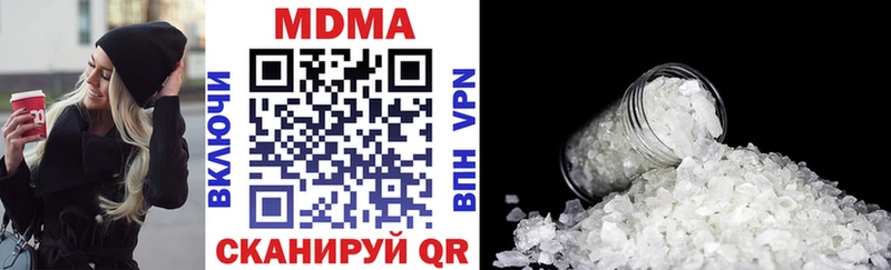 MDMA crystal Богучар