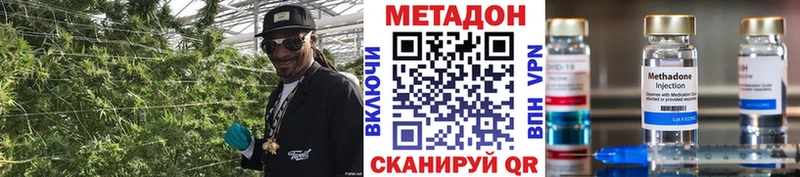 цены наркотик Богучар МЕТАДОН белоснежный
