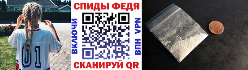 Метамфетамин винт  Богучар 