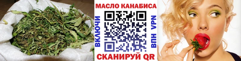 Дистиллят ТГК гашишное масло  кракен сайт  Богучар 